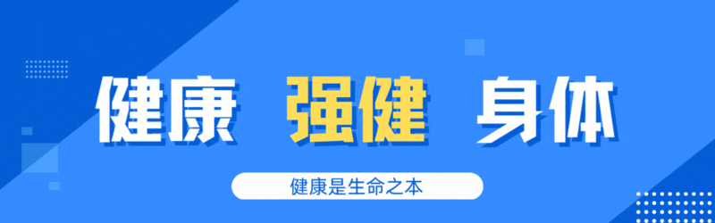 开云APP-如果在家突发心梗，黄金6分钟自救法，快了解，关键时刻可自救